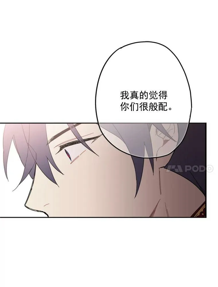 24.争吵59