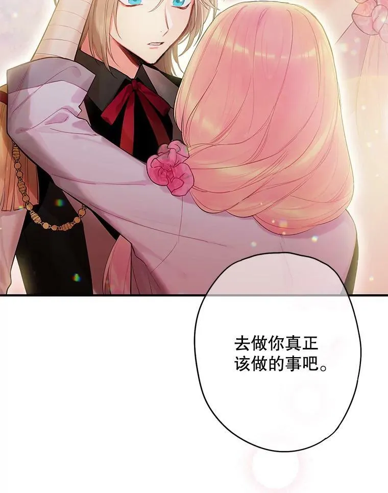 80.再次试炼59