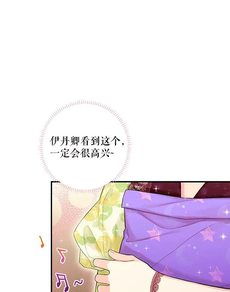 88.启发25