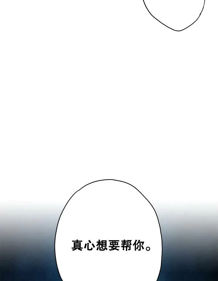 75.假意决裂22