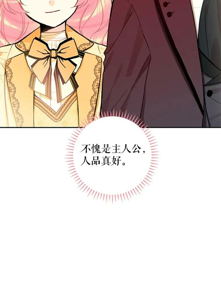 7.出宫35