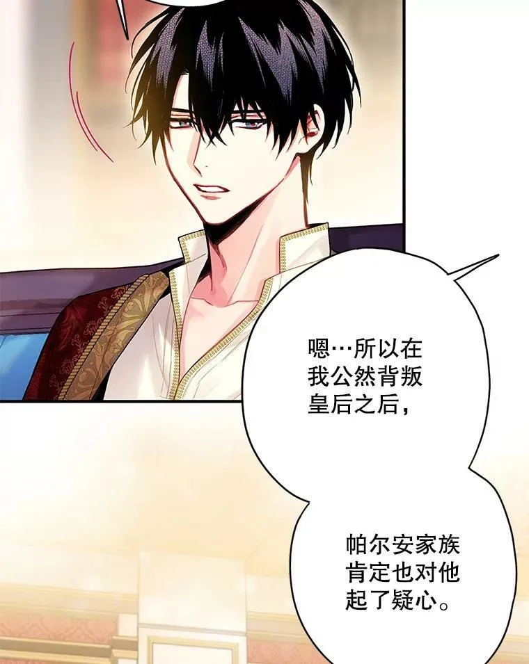 94.错过23