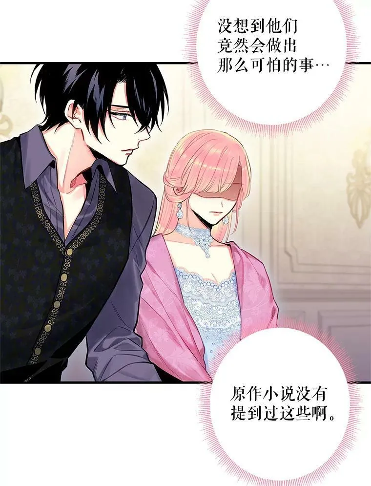 72.边境之危50