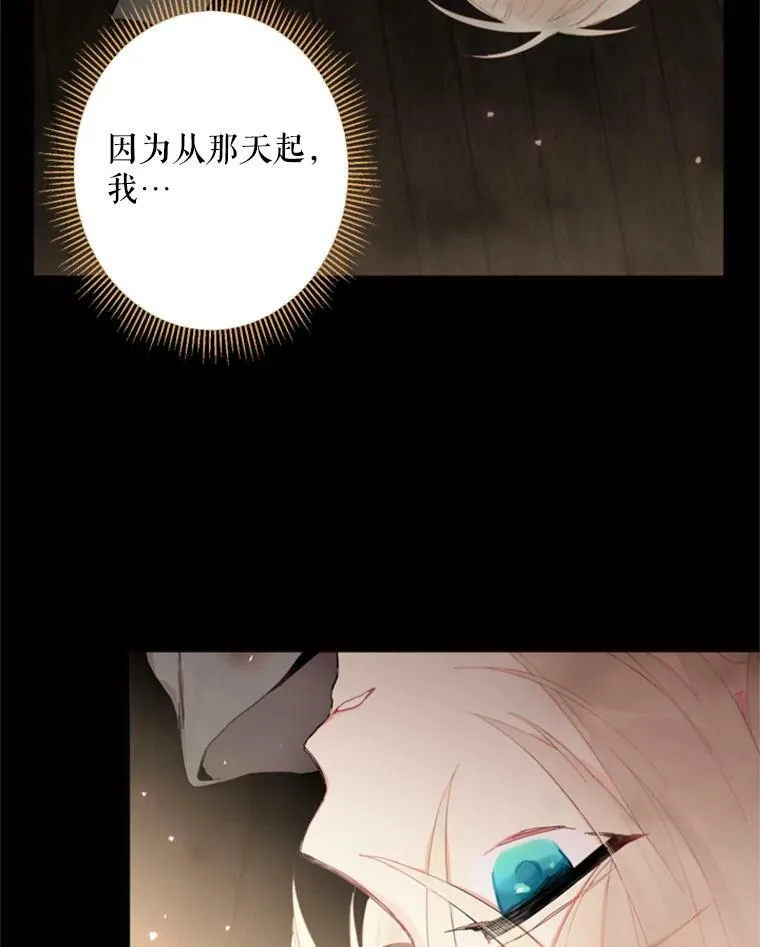 31.无理取闹的哥哥77
