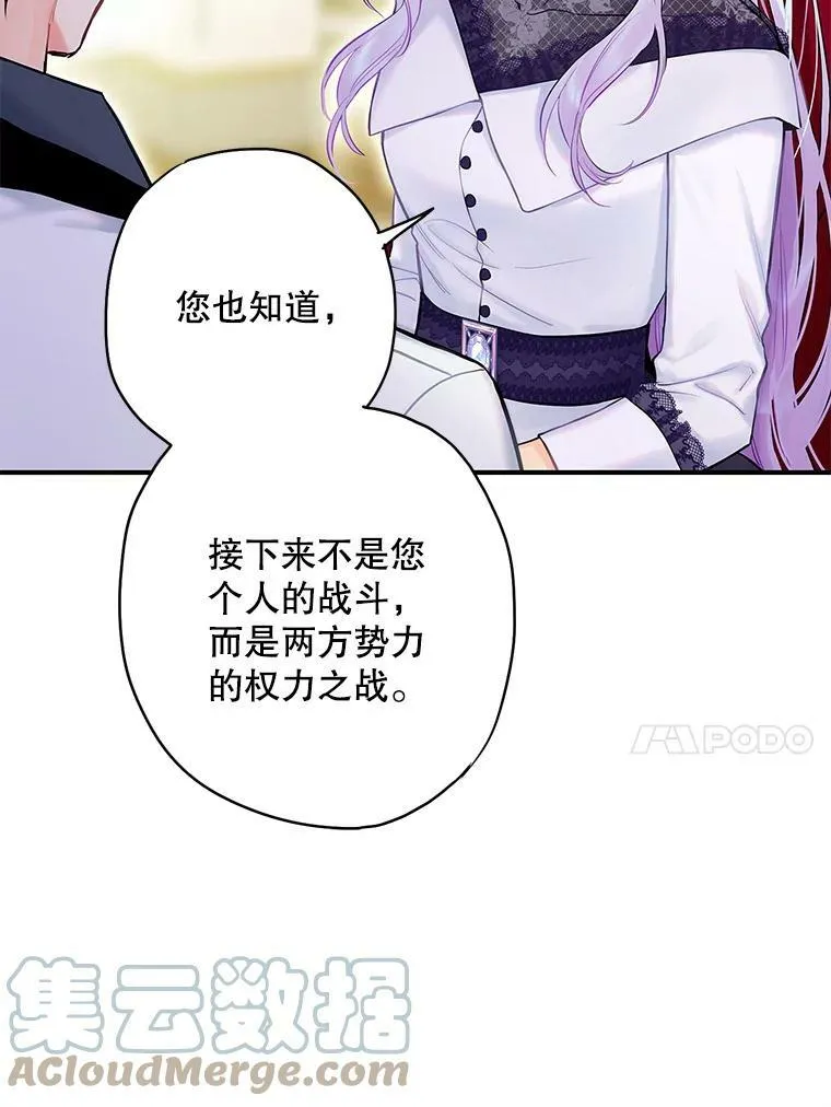 98.重新振作69