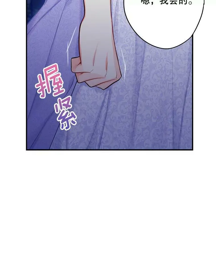 111.交锋25