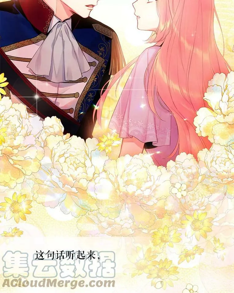 85.洗脱嫌疑84