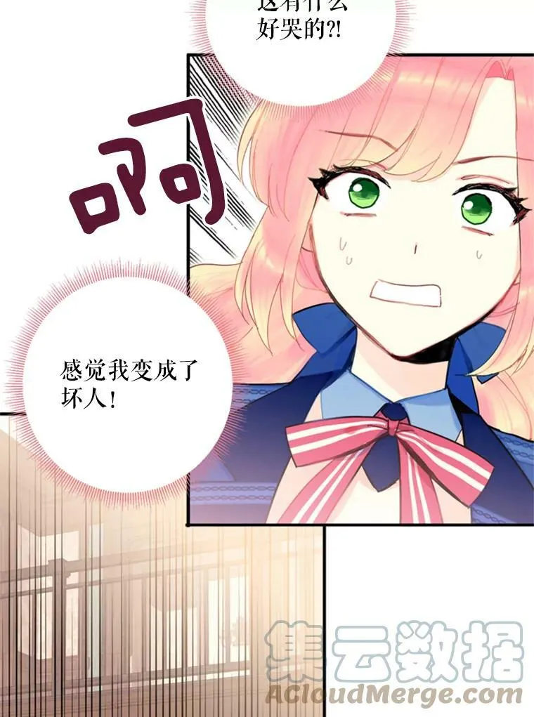 32.奇怪的文字84