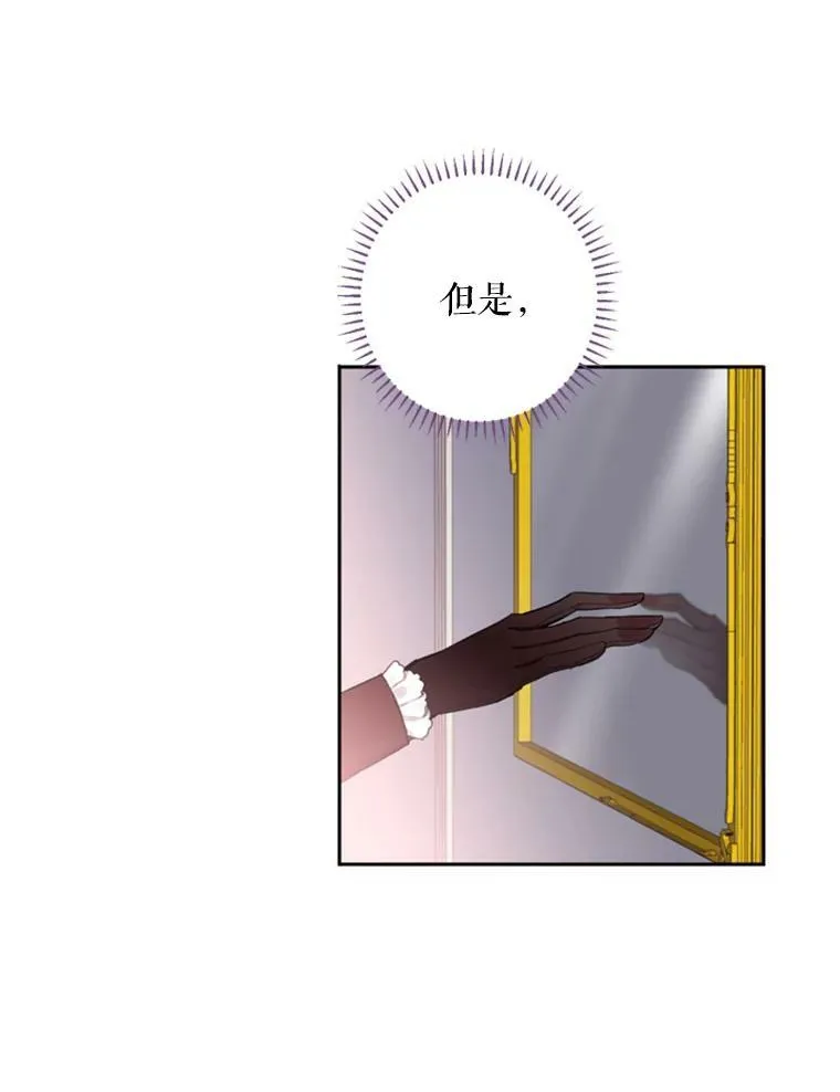 16.女爵70
