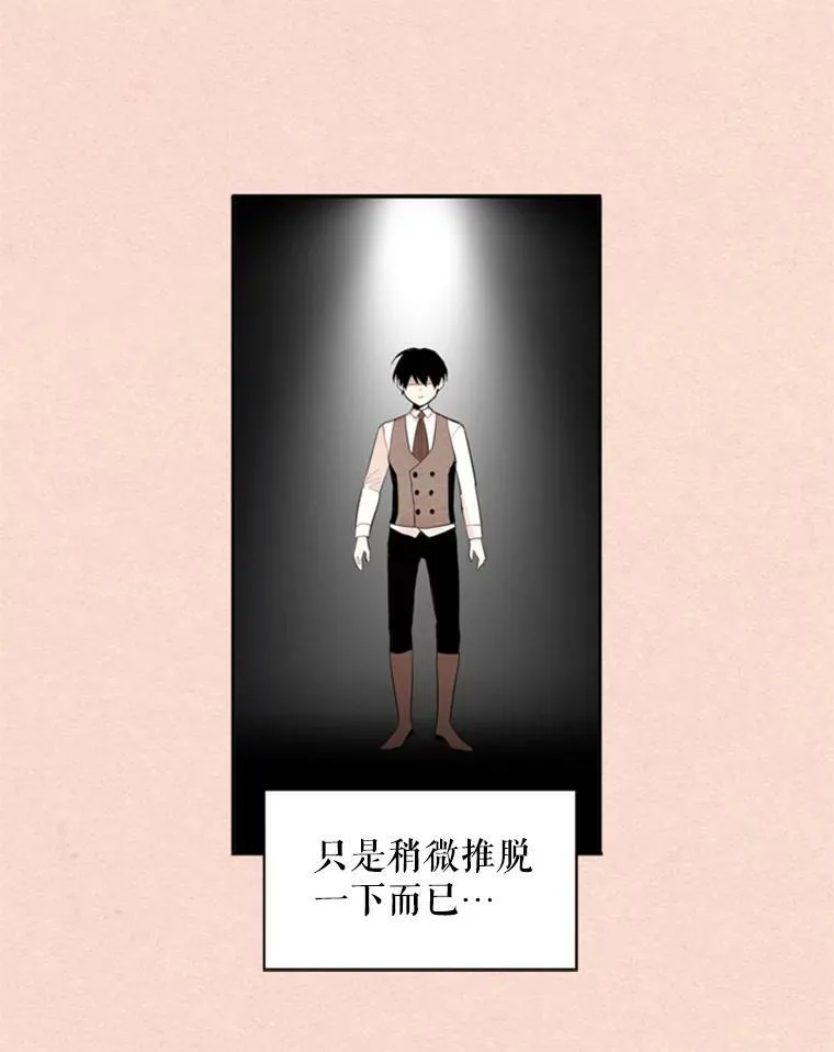 35.二皇子的心思55