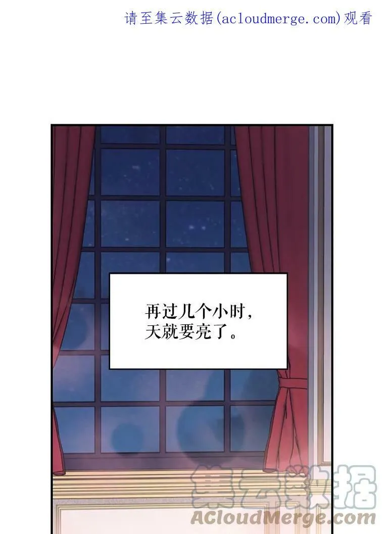 76.坦白之夜0