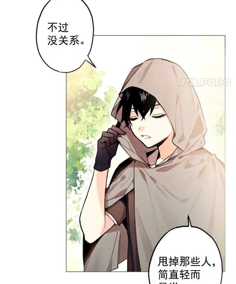 4.问安41