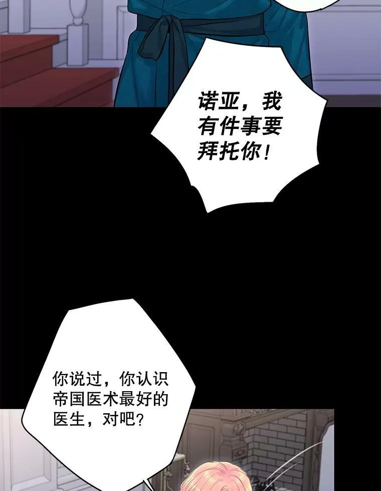 114.完美的结局7