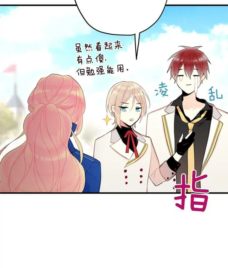 32.奇怪的文字35