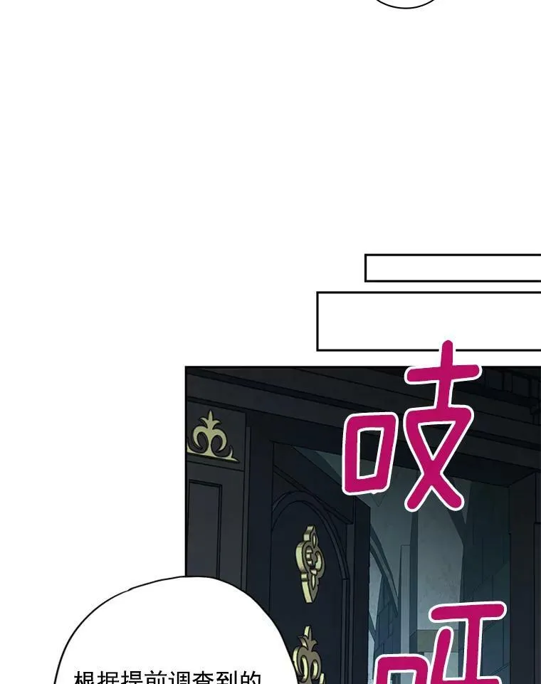 69.秘密通道34