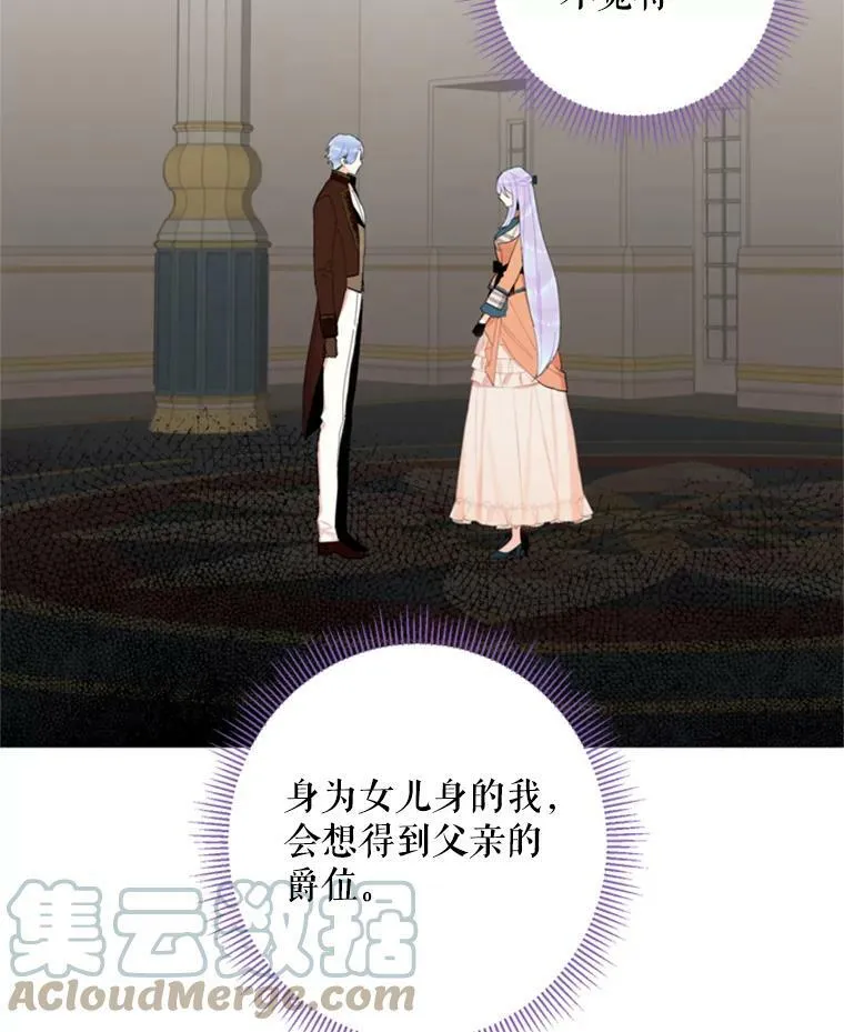 25.突然的客人75