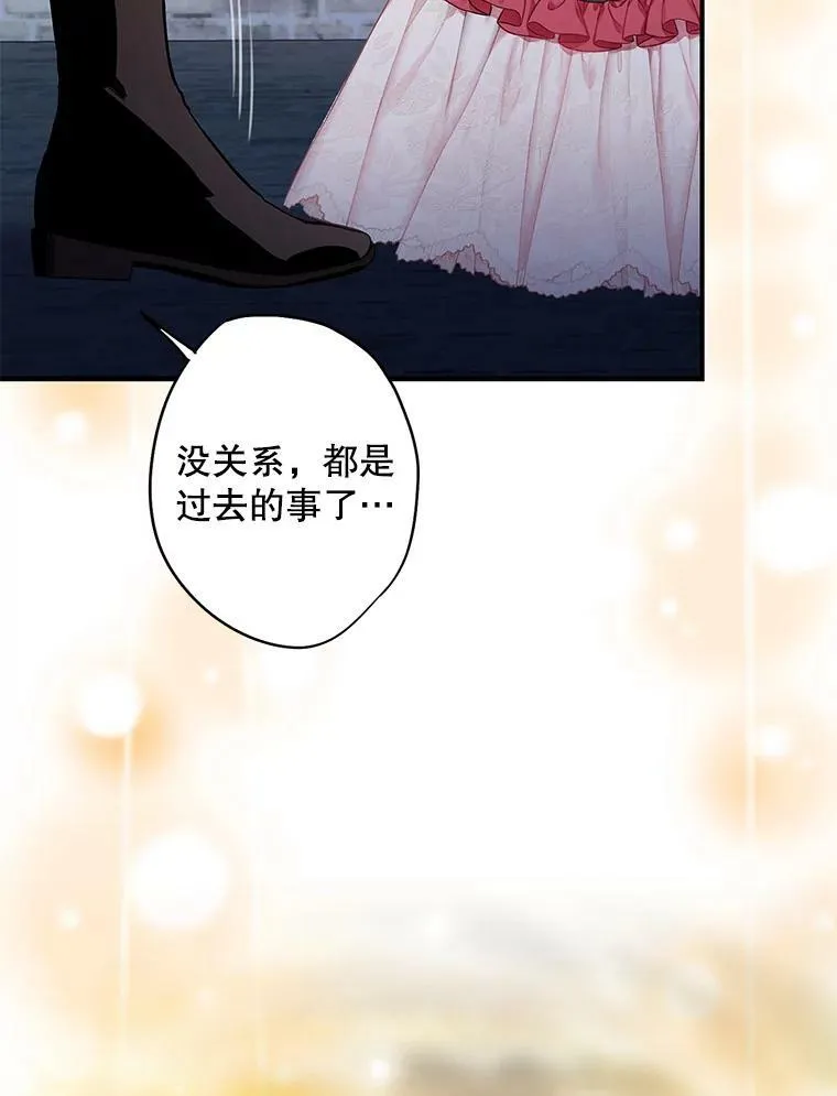 外传4.圆满（完结）32