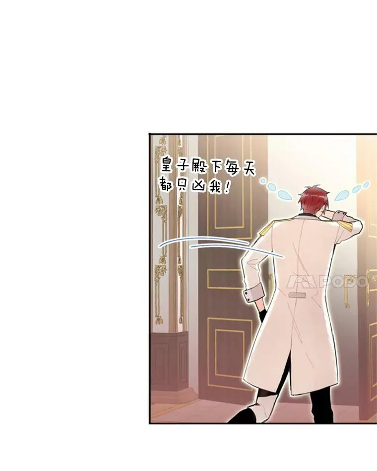 26.真正的原因47