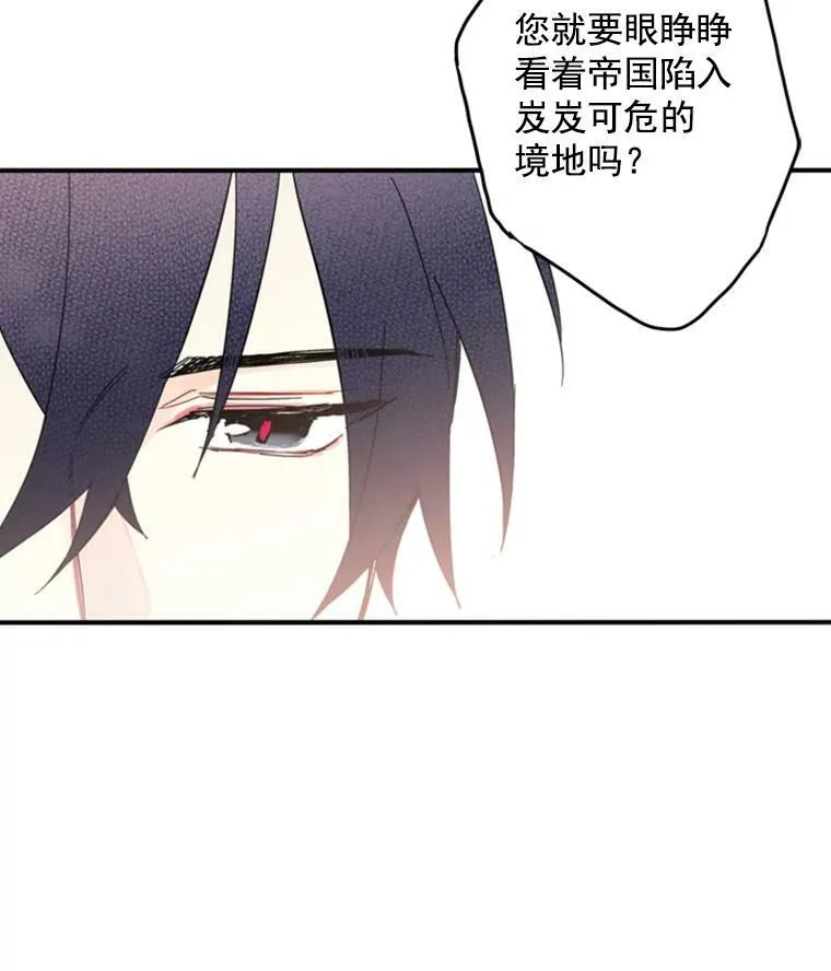 18.凯旋仪式44