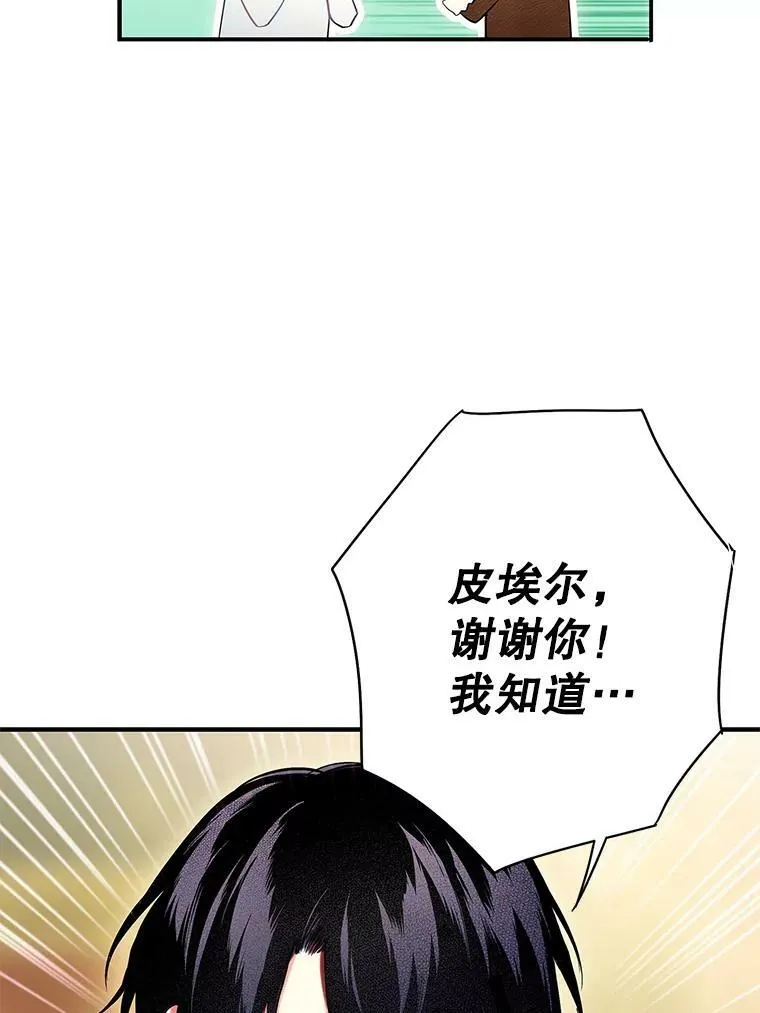 89.计划失败74
