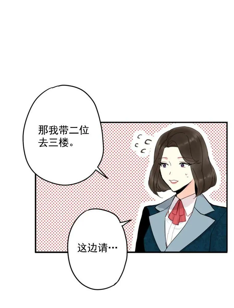 27.逛街55