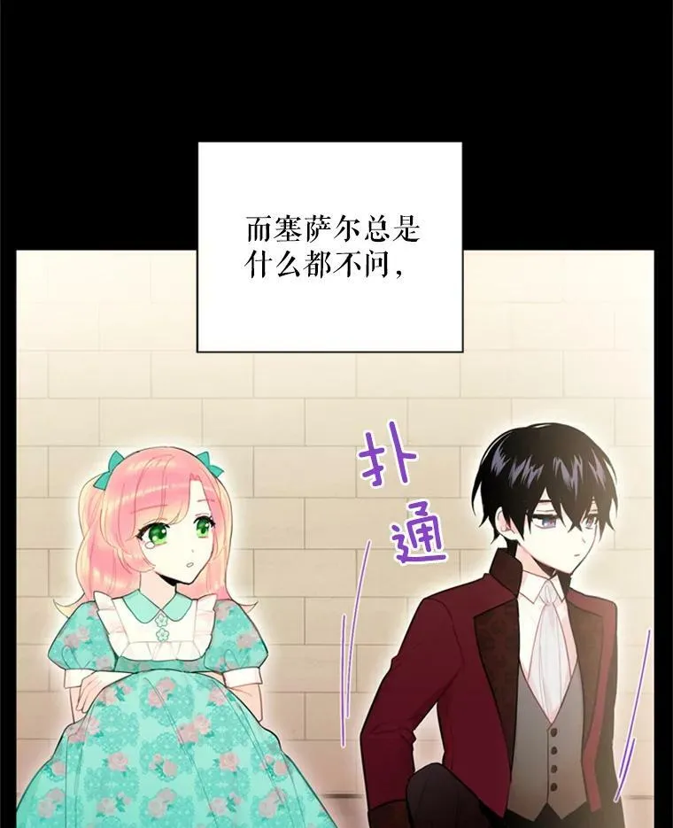 38.保持距离10
