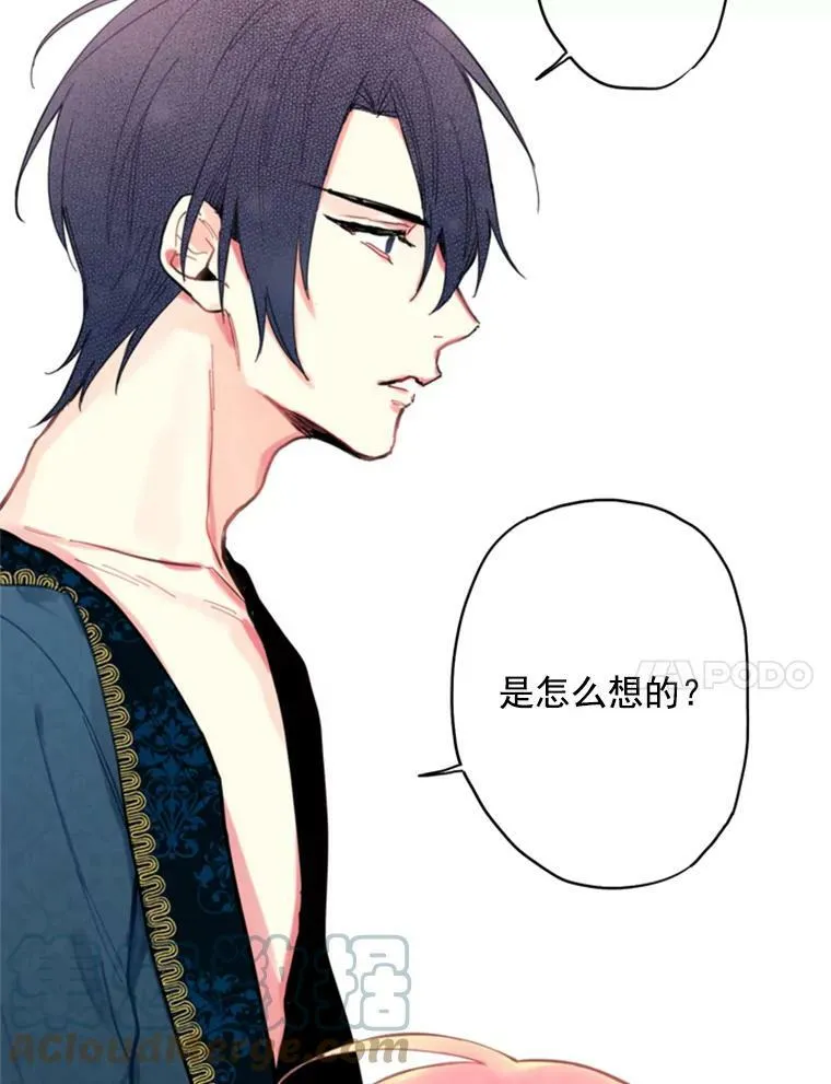 40.告白9