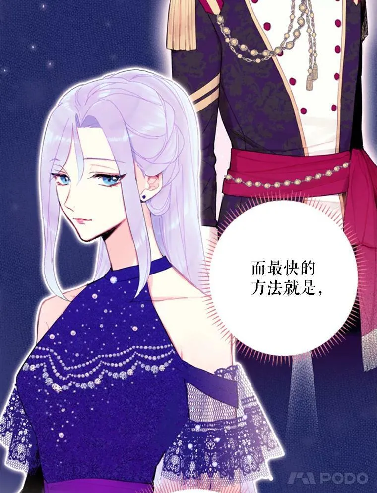 25.突然的客人14