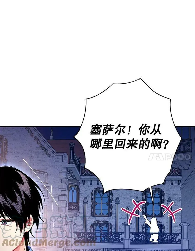 90.结婚戒指6