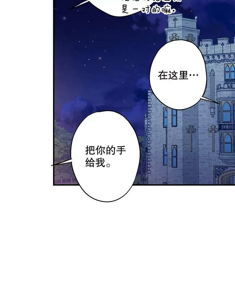 90.结婚戒指40