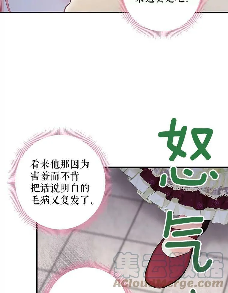 87.躲避51