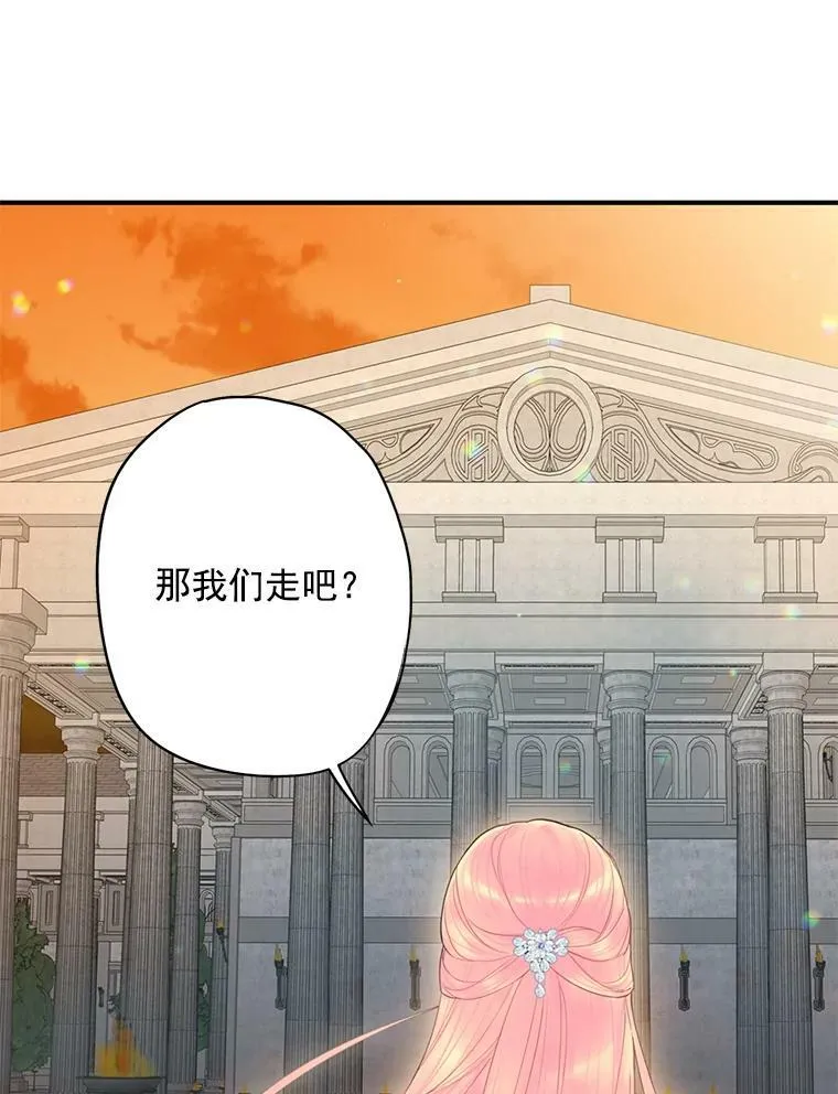 66.宴会前的准备79