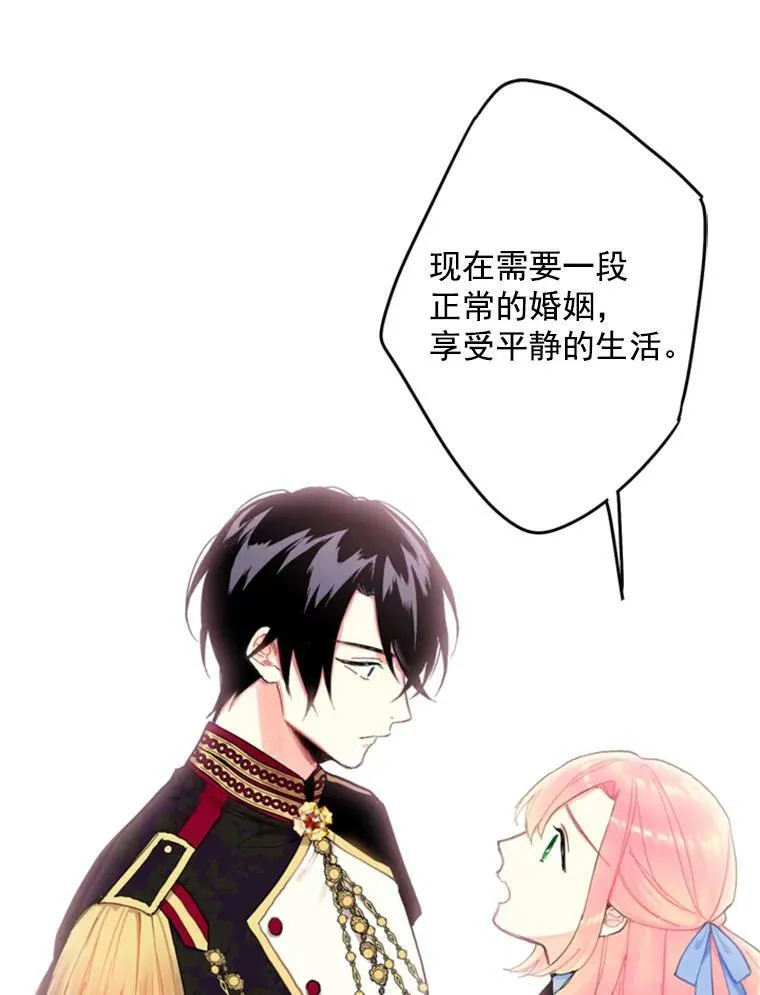 24.争吵73