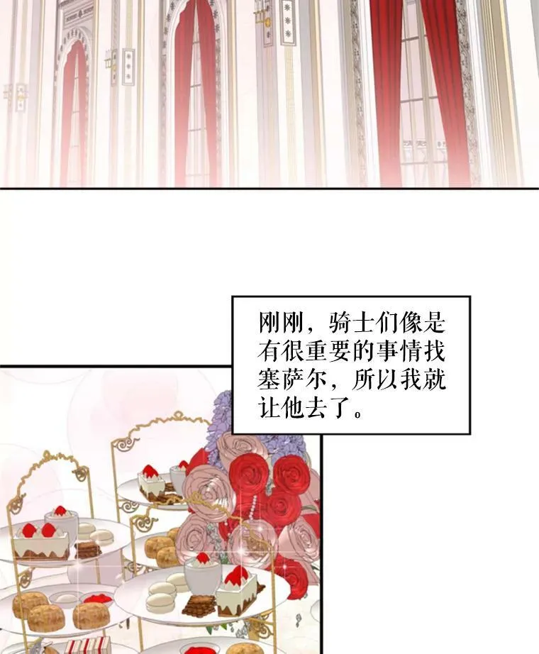 21.舞会79