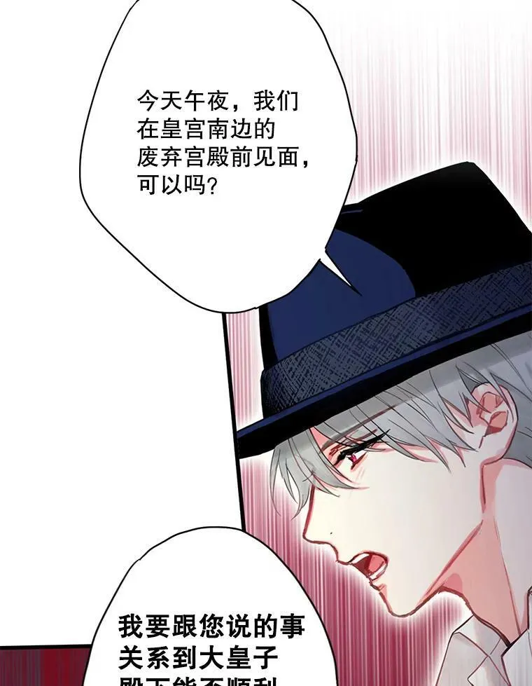93.改变82