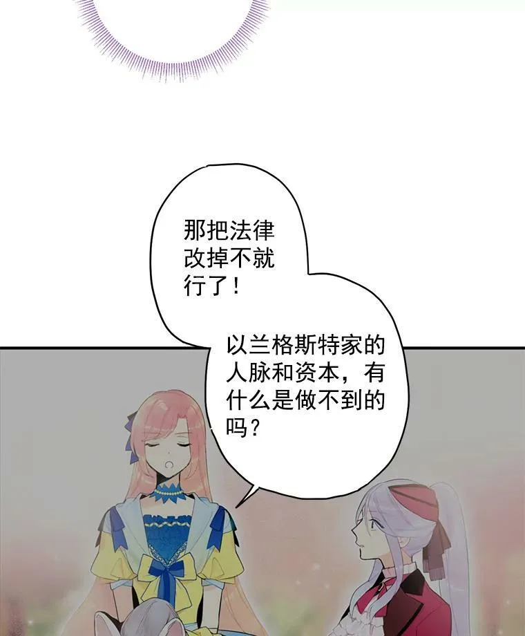 44.密会28