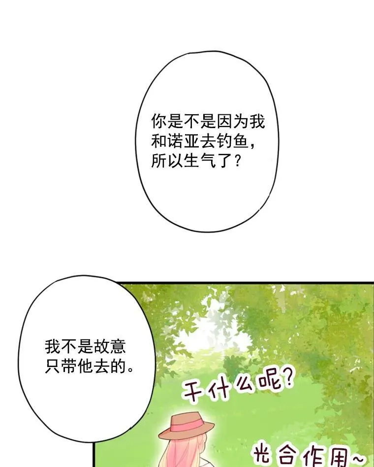 36.独特设计28