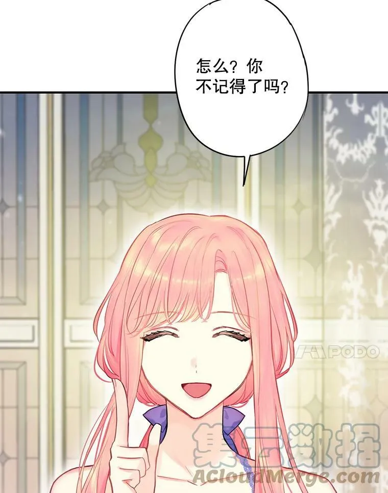 外传3.难亲近的公主63