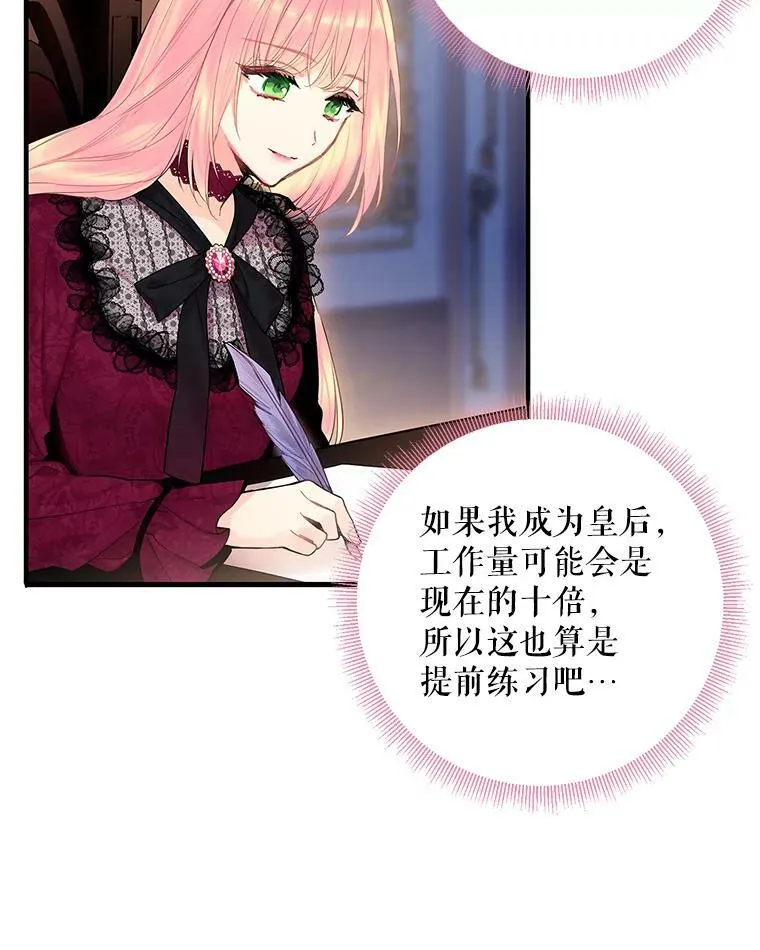 77.肩负责任71