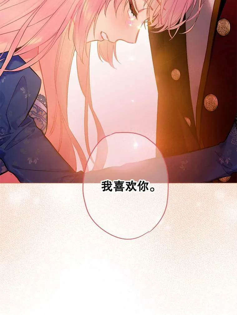 75.假意决裂77