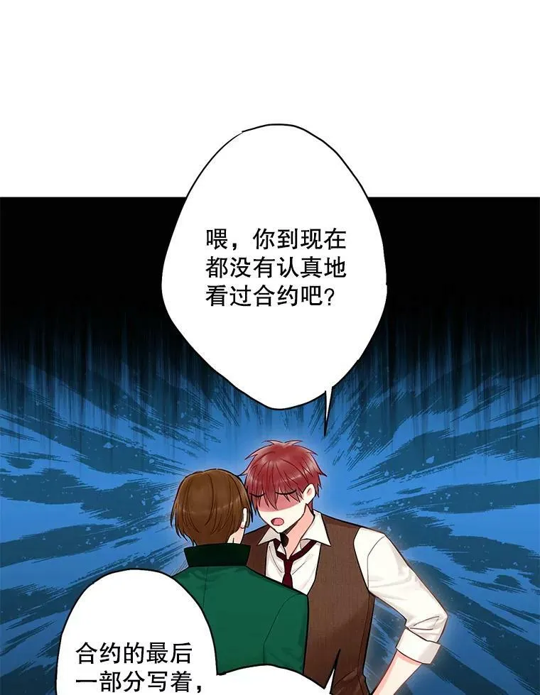 110.威逼利诱10
