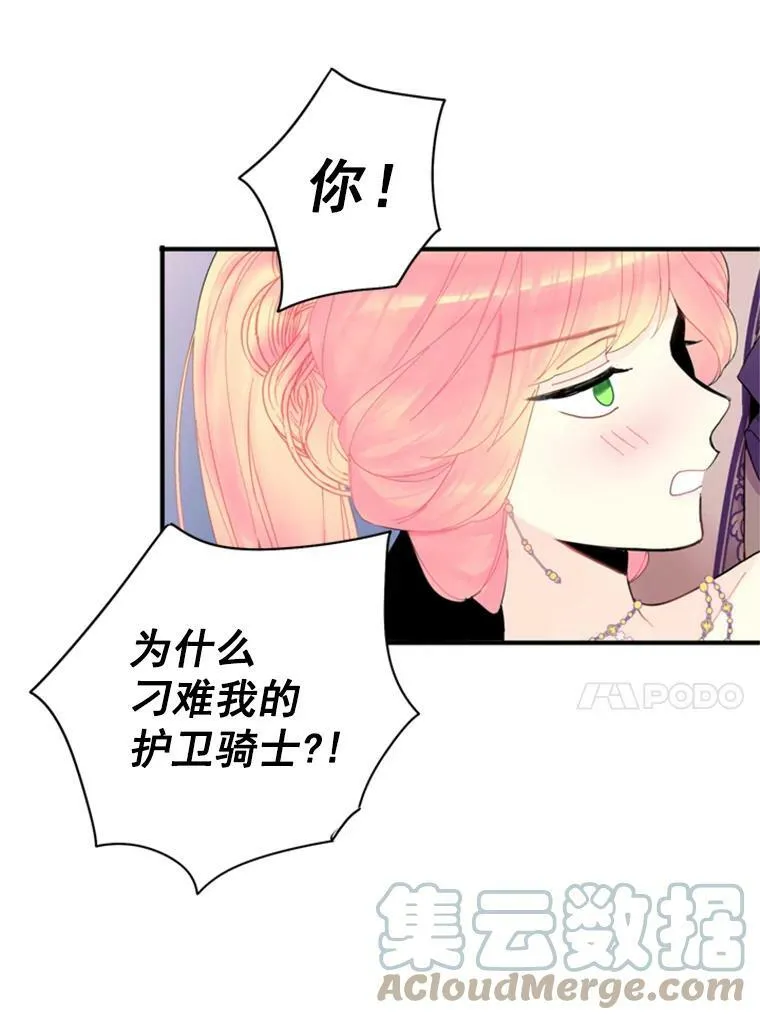 37.信任51