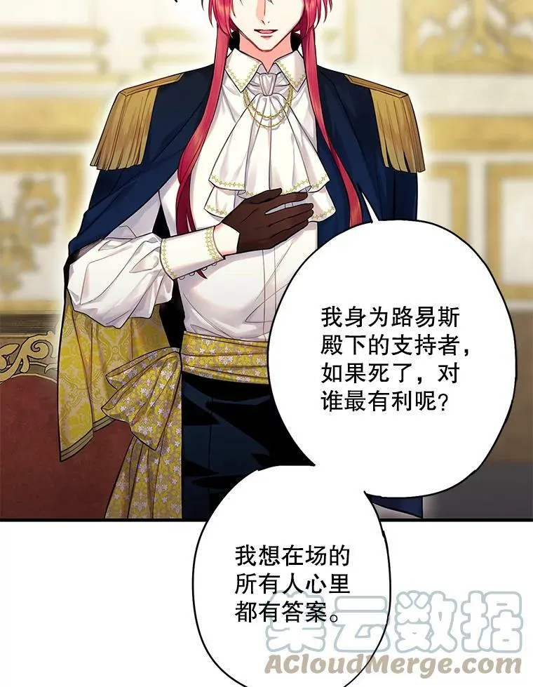 111.交锋48