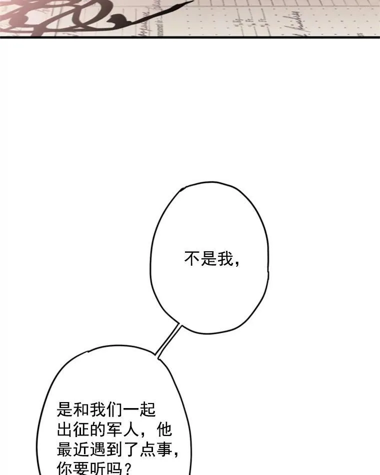 26.真正的原因13