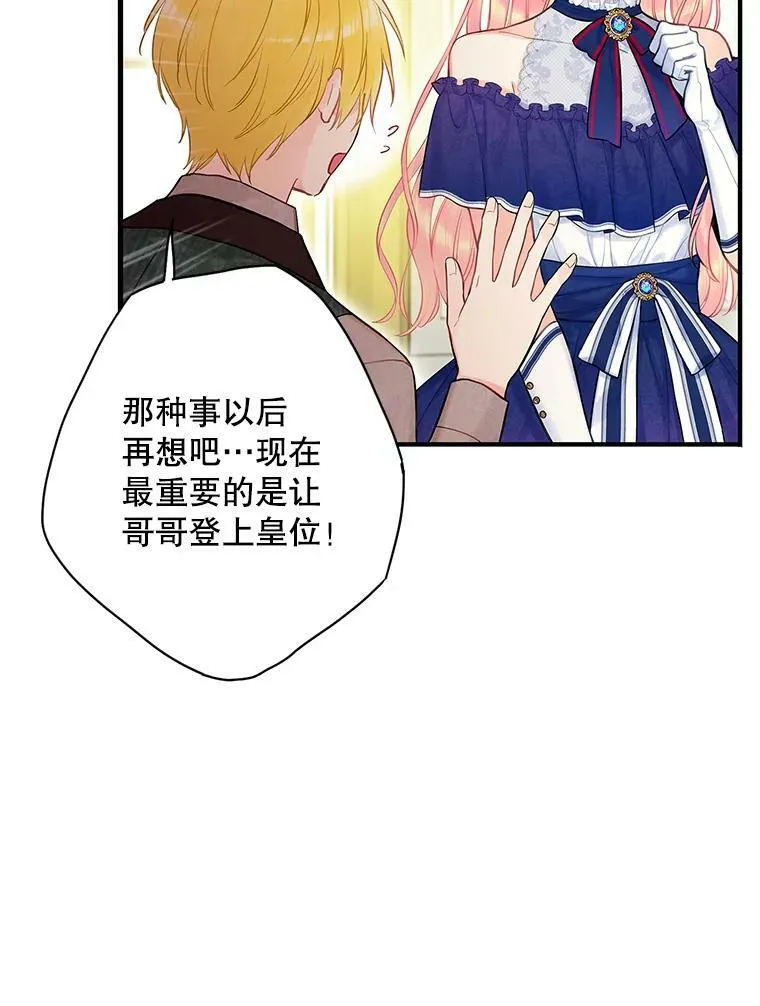 98.重新振作62