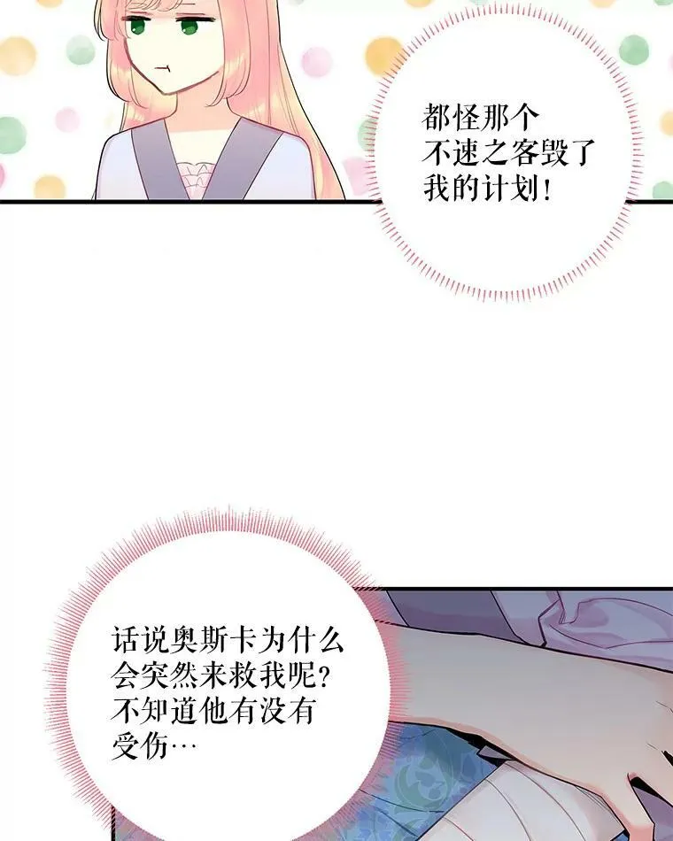 79.折返22