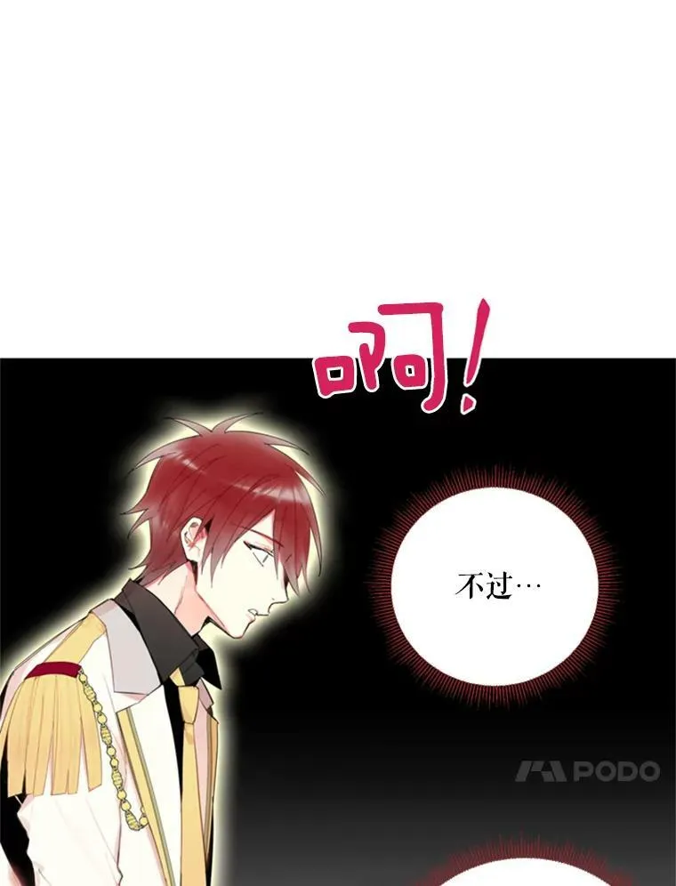 34.误会47