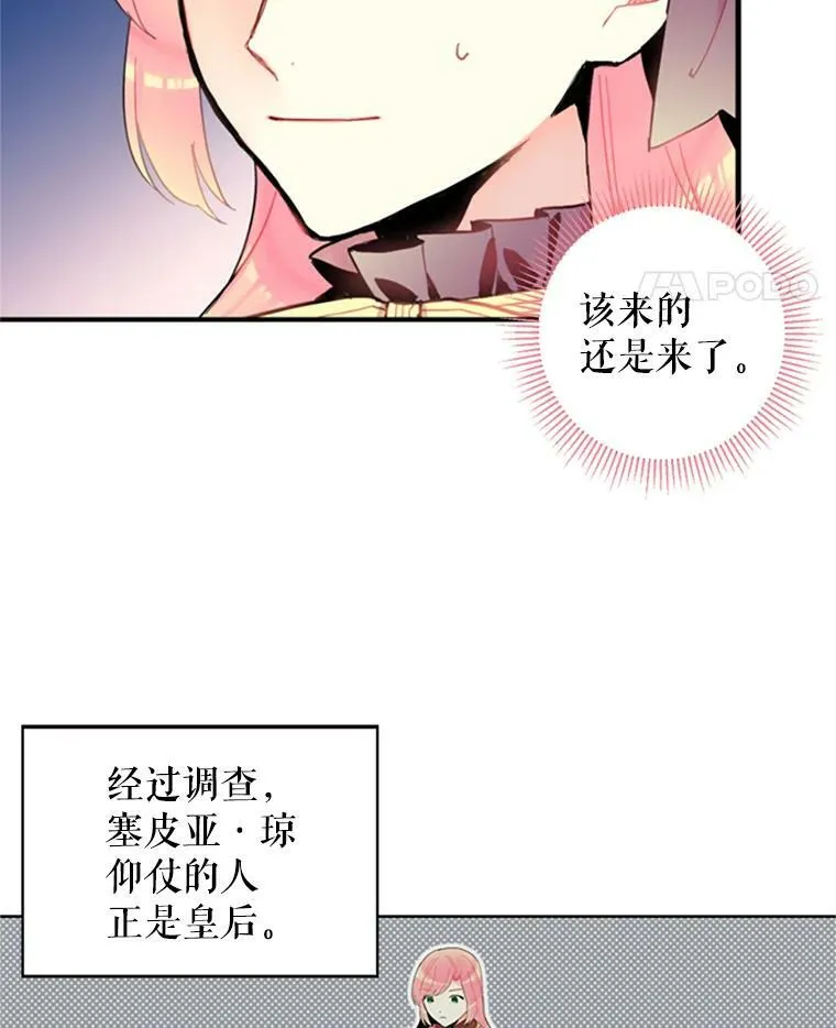 13.间谍25