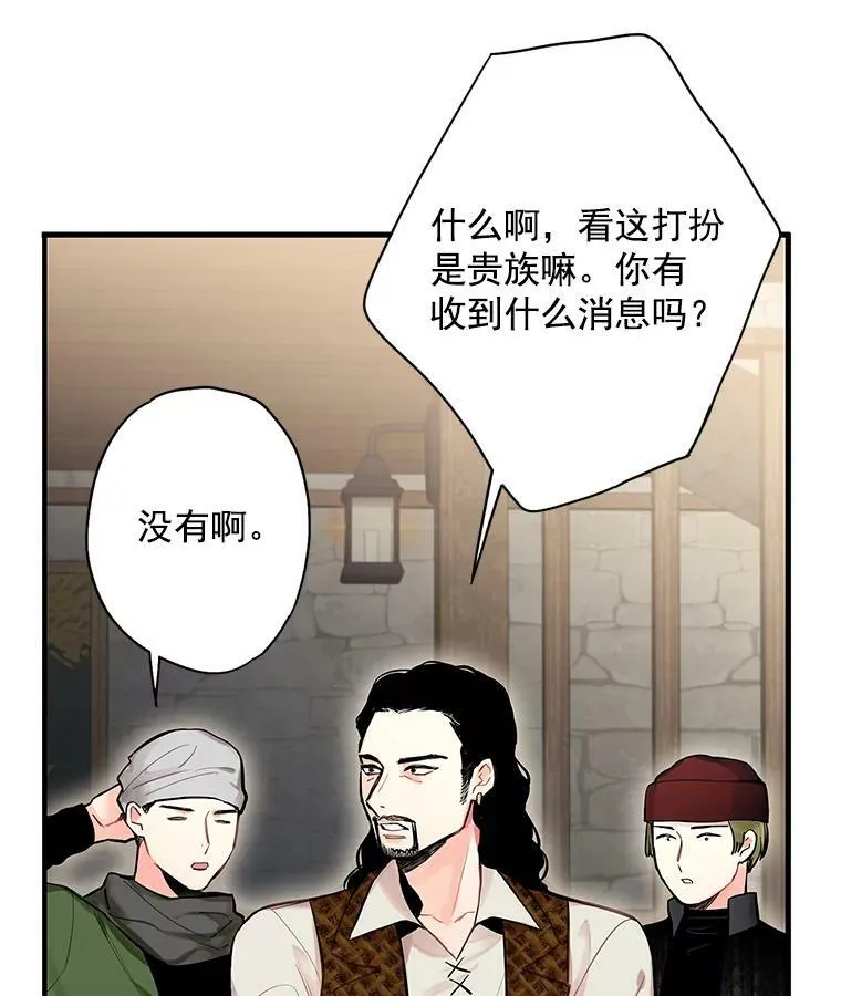 70.危机31
