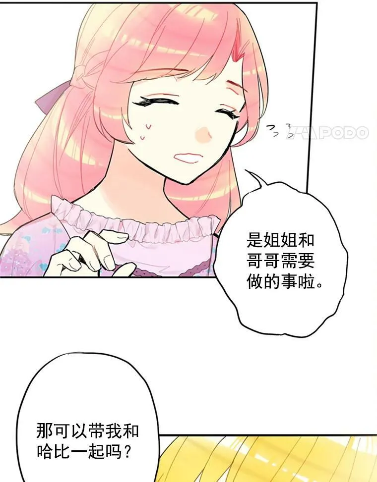 6.同房59
